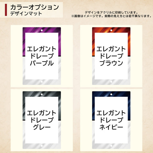 ネオジムマグネットtype 未開封パックver【連結】デザインマット
